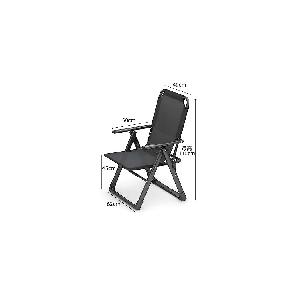 Folding Lounger Office Lunch Break Home Balcony Leisure Backrest Chairs Beach Portable Chair